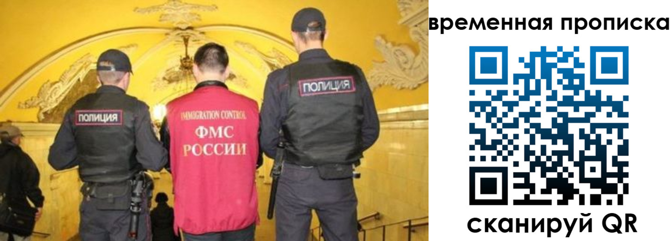 регистрация в Туапсе