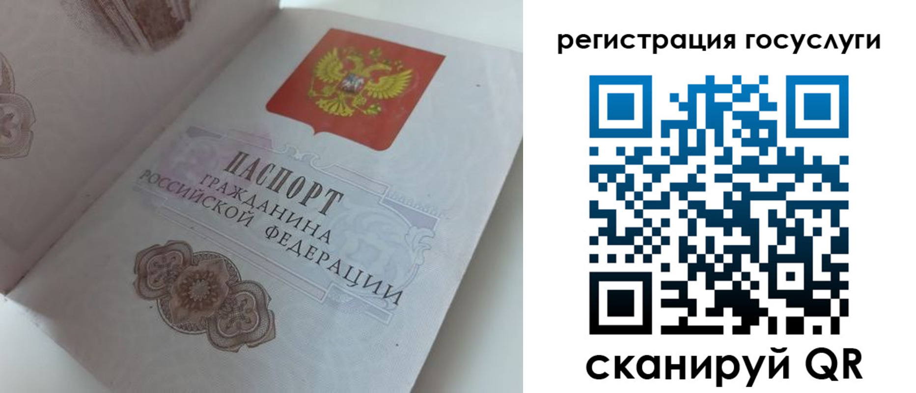 прописка для военкомата в Туапсе