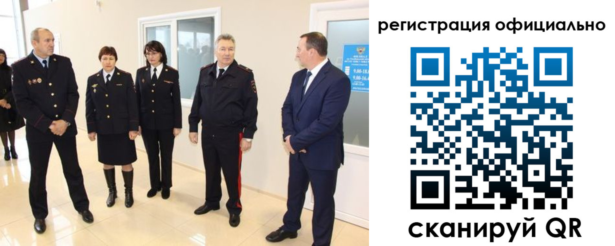временная регистрация купить в Туапсе